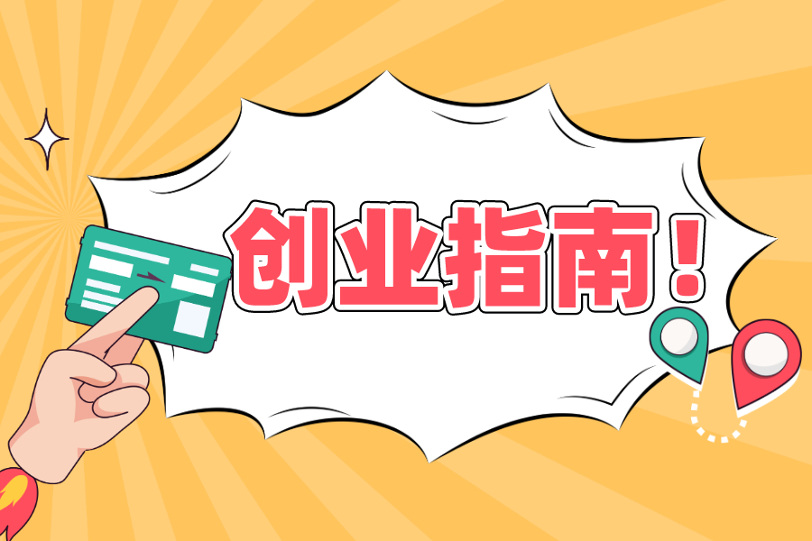 產業風口研判：8個賽道機會很大！